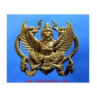 ราคา พญาครุฑจับนาค วัดศรีสว่างวัฒนา (7002971)