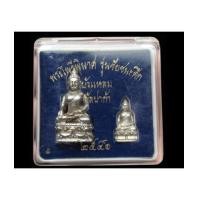 ราคา พระไพรีพินาศ รุ่นชัยชนะศึก อัลปาก้า พิธียิ่งใหญ่ ณ วัดพระแก้ว และวัดบวร สวยหายาก พร้อมพระชัย+กล่อง (3860833)