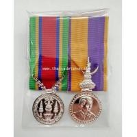 ราคา เครื่องราชอิสริยาภรณ์ไทยแบบย่อ (6409556)