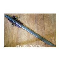 ราคา ดาบปลายปืนญี่ปุ่นเก่า อาริซากะ (5294943)