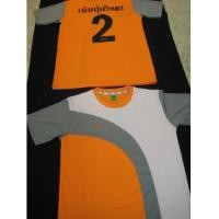 ราคา ชุดพละ G7 (จี-เซเว่น) (5285172)