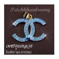 ราคา จี้เพชรแท้...คัดคุณภาพ เพชร ขาว น้ำ98 ความสะอาด VVS เพชรเล่นไฟระยิบระยับ พร้อมใบรับประกันทุกชิ้นค่ะ (7504224)