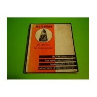 ราคา พระเครื่องเมืองสุพรรณ (หนังสือไม่มีแล้ว) (1780834)