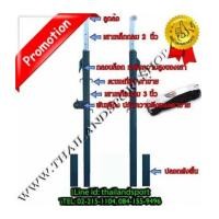 ราคา เสาตะกร้อ STAR รุ่น กลอนปรับระดับ ฝังพื้น พร้อมตาข่าย (G) (7243904)