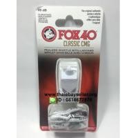 ราคา นกหวีด FOX 40 Classic CMG (สีขาว) ของแท้ ของใหม่ (6804635)
