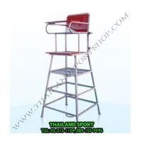 ราคา เก้าอี้กรรมการ เทนนิส F.B.T. รุ่น แบบนั่ง 1.80 m. (...) PRO (6236434)