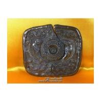 ราคา กระดุมเงินโบราณ รูปปลาคู่ (2137319)