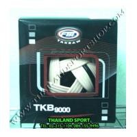ราคา ลูกตะกร้อ FBT รุ่น TKB9000 ประเภทแข่งขัน (C) pro ok (6220207)