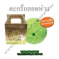 ราคา ลูกตะกร้อ ลอดห่วงไทย มาราธอน MARATHON MT250 รุ่นแข่งขัน ลอดห่วงไทย (ชาย) (100025) N5 PRO OK (6198201)