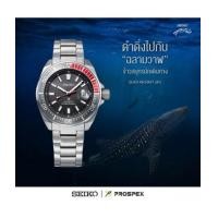 ราคา นาฬิกาไซโก้ SEIKO SRPD13K SRPD13 Zimbe 9 Limited Edition Samurai 1300 pcs (7267145)