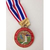 ราคา เหรียญรางวัล M008 (4567610)