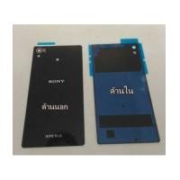 ราคา ฝาปิดหลังสีดำพร้อมกาว SONY xperia Z4 Z3 Plus Z3+ E6533 E6553 (6946880)