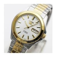 ราคา นาฬิกา SEIKO 5 Automatic SNKK94K1 สองกษัตริย์ (6851773)