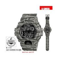 ราคา Casio G-Shock (GD-X6900CM-8)