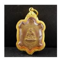 ราคา เหรียญ พญาเต่าเรือน หลวงปู่หลิว ออกวัดโลกานุเคราะห์ เนื้อทองแดง ปี 2538 เลี่ยมทอง ยกซุ้ม นน. 12.38 g (7376190)
