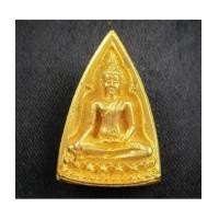 ราคา พระสมเด็จนางพญา สก. เนื้อทองคำ ปี ๒๕๓๕ ออกวัดเทวราชกุญชร สวยน่าสะสม นน. 14.80 g (7375947)