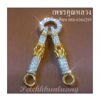 ราคา หัวจรวดเพชรแท้...คัดคุณภาพ เพชร ขาว น้ำ98-99 VVS เพชรเล่นไฟระยิบระยับ พร้อมใบรับประกันทุกชิ้นค่ะ (7364547)