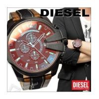 Diesel Mega Chef (DZ4305)