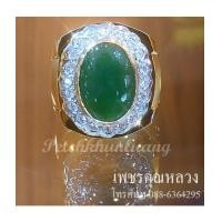 ราคา แหวนหยก,แหวนหยกพม่าล้อม,เพชรเพชรคัดสวย ขาวน้ำ 98 ความสะอาด VVS ราคาโรงงาน จากเราผู้ผลิตโดยตรง (7362502)