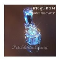 ราคา จี้เพชรแท้...คัดคุณภาพ เพชร ขาว น้ำ98 ความสะอาด VVS เพชรเล่นไฟระยิบระยับ พร้อมใบรับประกันทุกชิ้นค่ะ (7362290)