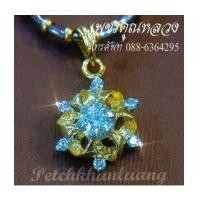 ราคา จี้เพชรแท้...คัดคุณภาพ เพชร ขาว น้ำ98 ความสะอาด VVS เพชรเล่นไฟระยิบระยับ พร้อมใบรับประกันทุกชิ้นค่ะ (7362251)