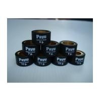 ราคา เม็ดตุ้มถ่วงชาม YAMAHA NOUVO ELEGANCE (2177055)