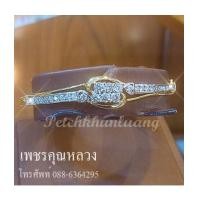 ราคา กำไลเพชร กำไลเพชรแท้ เพชรคัดคุณภาพ ขาว น้ำ 98-99 ความสะอาด vvs เล่นไฟระยิบระยับ (7360773)