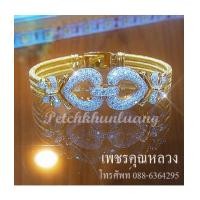 ราคา กำไลเพชรแท้ สร้อยข้อมือเพชรแท้ เพชรคัดคุณภาพ ขาว น้ำ 98 ความสะอาด vvs เล่นไฟระยิบระยับ (7360427)