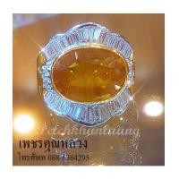ราคา แหวนบุษราคัม,แหวนบุษราคัมล้อมเพชร,เพชรเพชรคัดสวย ขาวน้ำ 98 ความสะอาด VVS จากเราผู้ผลิตโดยตรง (7355470)