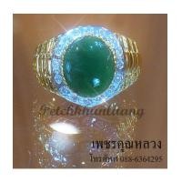 ราคา แหวนหยก,แหวนหยกพม่าล้อม,เพชรเพชรคัดสวย ขาวน้ำ 98 ความสะอาด VVS ราคาโรงงาน จากเราผู้ผลิตโดยตรง (7353941)