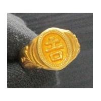 ราคา แหวน (เด็ก) ปีกกา อักษรจีน ทอง100 ทองเก่า งานโบราณ ความหมายดี นน. 1.80 g (7349644)
