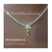 ราคา สร้อยเพชรแท้,สังวาลย์เพชร เพชรคัดสวย ขาวน้ำ 98 ความสะอาด VVS เล่นไฟระยิบระยับ รับประกันคุณภาพ ราคา (7311142)