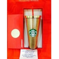 ราคา แก้วสตาร์บัคLimited Cold Cup 24Ozที่ใครๆตามหา,Starbucksหายาก,StarbucksUSA Cold cup Gold Glitter24Oz (6684923)