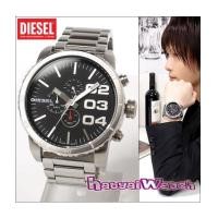 ราคา นาฬิกา Diesel รุ่น DZ4209