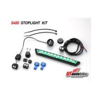 ราคา GIVI S450 / Stoplight Kit (3476945)