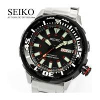 นาฬิกาข้อมือ Superior Automatic SRP229K1 Seiko Sardine