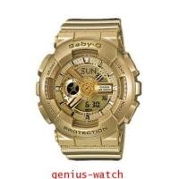 ราคา นาฬิกา Casio BABY-G รุ่น BA-111-9A