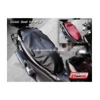 ราคา * ผ้าคลุมเบาะ PCX กันเปียก / กันร้อน (4591358)