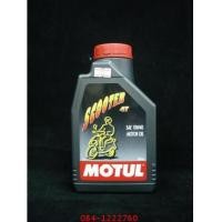 ราคา โมตุล Scooter 4T 10W-40 API SL 1L (2621913)