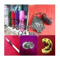 ราคา เช่ากลองทอมบ้า ทรัมมาลิน ฉาบ ชุดไมค์โครโฟนพร้อมลำโพงคาดเอว ราคาพิเศษ (6978483)