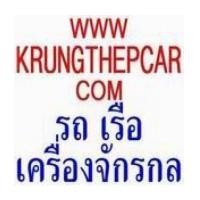 ราคา ขายรถบรรทุกมือสอง ขายรถ10ล้อ ขายรถ6ล้อ ขายรถ4ล้อ $A01 (2992562)