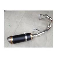 ราคา ท่อสูตร CNC DARK FULL SYSTEM FOR ER6N/F 2009-2013 ( T 17 ) (5571619)