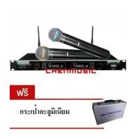 ราคา ไมโครโฟน PROEURO TECH ET-777III (6574820)