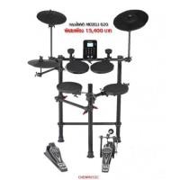 ราคา กลองไฟฟ้าMEDELI DD-620 (6514330)