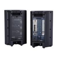 ราคา YAMAHA STAGEPAS500 10 Channels and 250W + 250W Power (5738484)