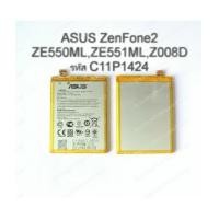 ราคา แบตเตอรี่แท้ Asus ZenFone2 (ZE550ML,ZE551ML,Z008D) รหัส C11P1424 ส่งฟรี!! (7375715)