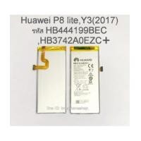 ราคา แบตเตอรี่แท้ Huawei P8 lite,Y3(2017) รหัส HB444199BEC,HB3742A0EZC+ (ส่งฟรี) (7253804)