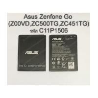 ราคา แบตเตอรี่ (Original) Asus Zenfone Go (Z00VD) (ZC500TG,ZC451TG) รหัส C11P1506 ส่งฟรี!! (7253674)