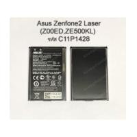 ราคา แบตเตอรี่ (Original) ASUS ZenFone 2 Laser (ZE550KL,ZE550KG,Z00ED,X009D) รหัส C11P1428 ส่งฟรี!! (7253668)