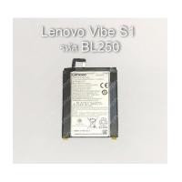 ราคา แบตเตอรี่ Lenovo รุ่น Vibe S1(S1c50 ,S1a40) รหัส BL250 ส่งฟรี! (7196719)